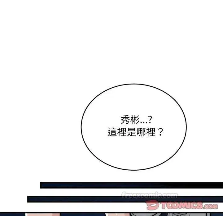第71話