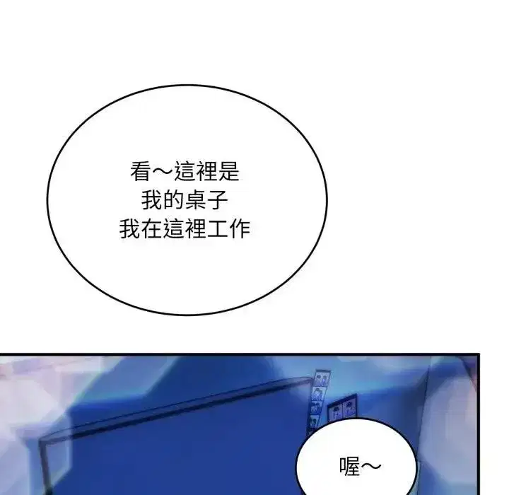 第71話