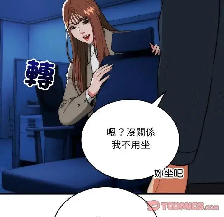 第71話