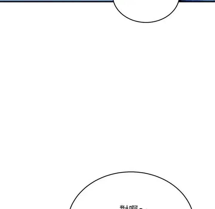 第71話