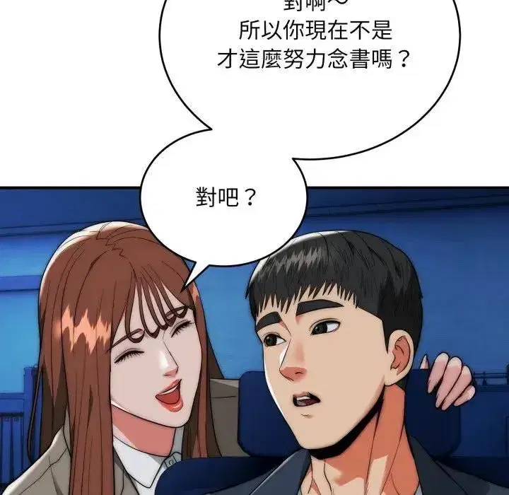 第71話