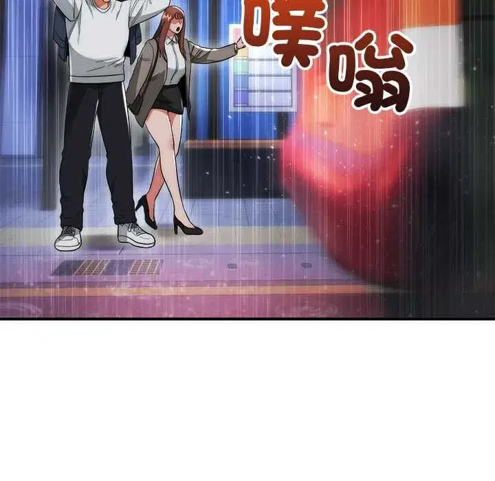 第73話