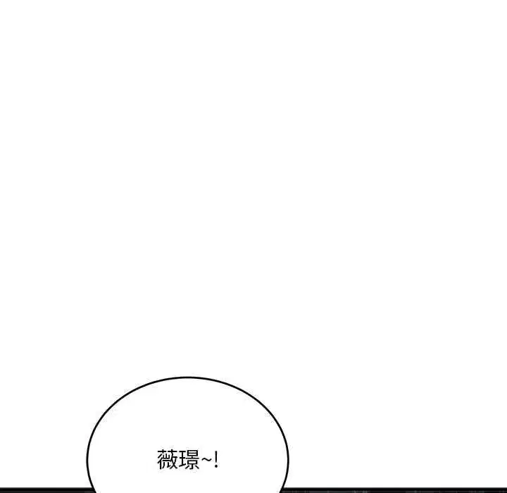 第73話