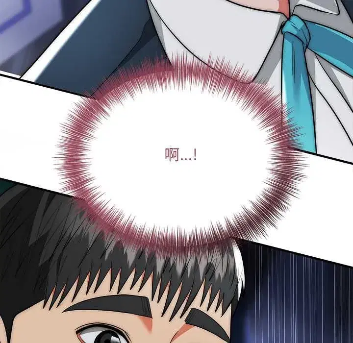 第73話