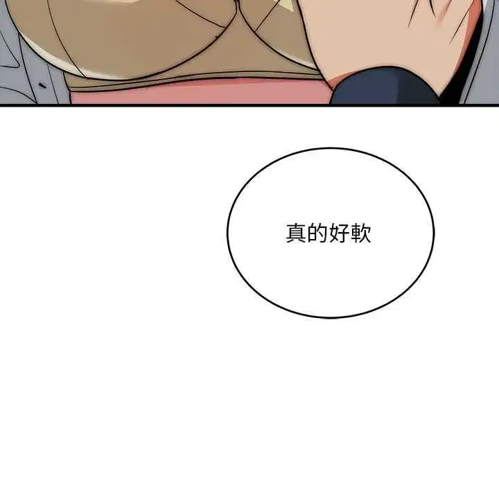 第73話