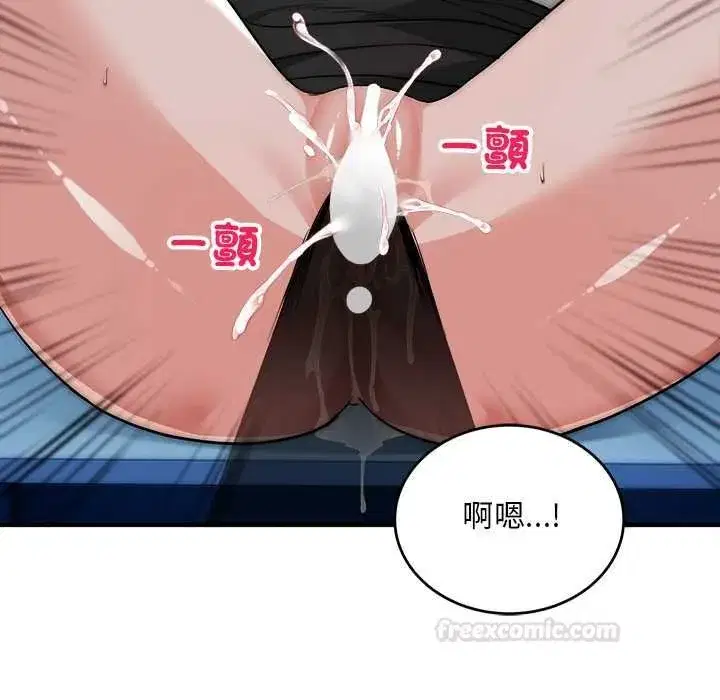 第73話