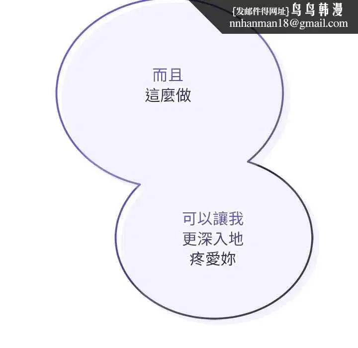 第73話