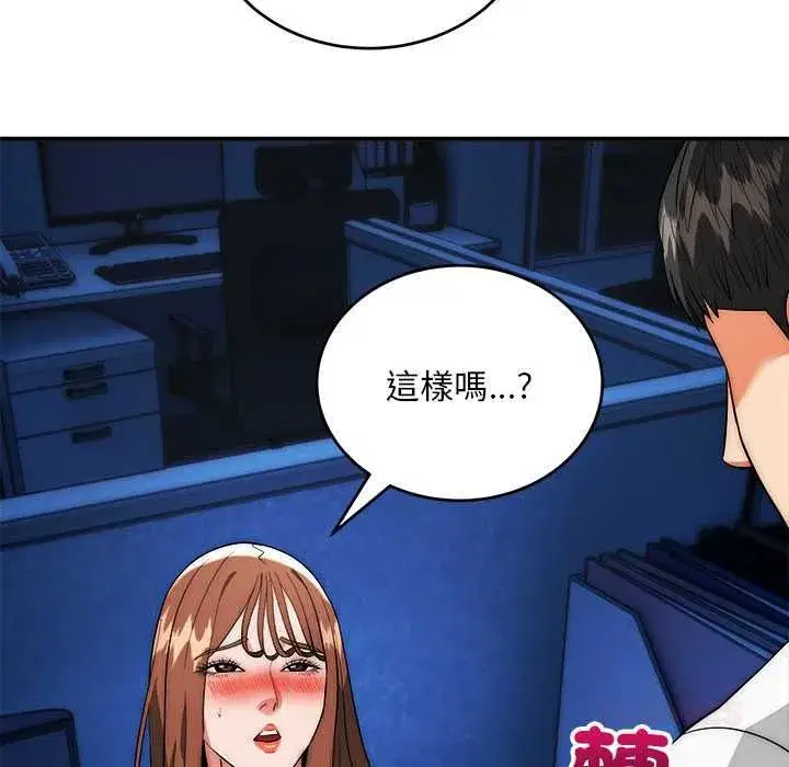 第73話