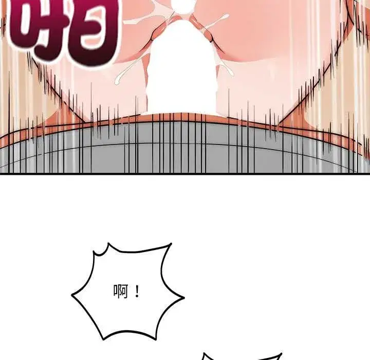 第73話