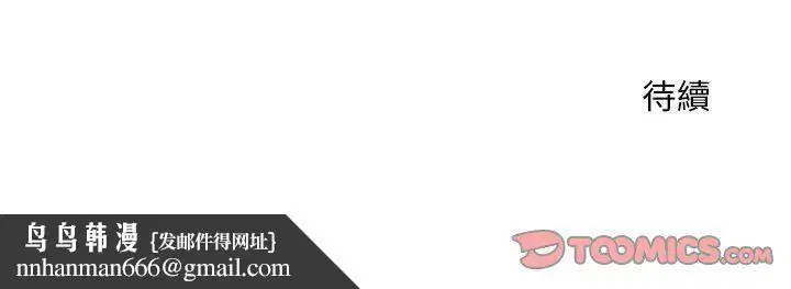 第74話