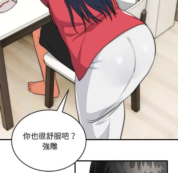 第75話