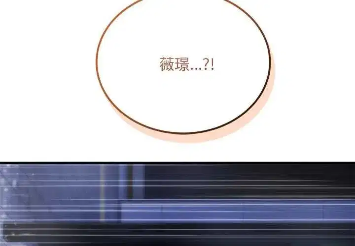 第75話