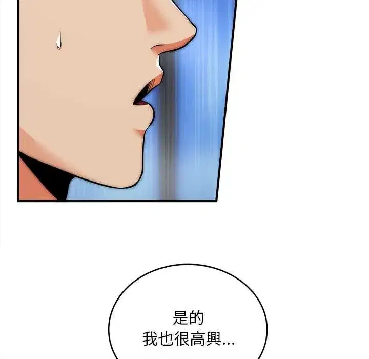 第75話