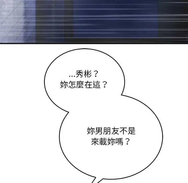 第75話