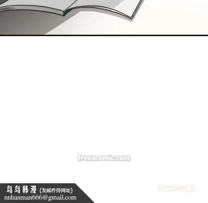 第75話