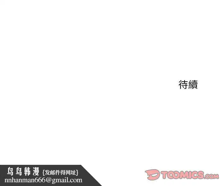 第76話
