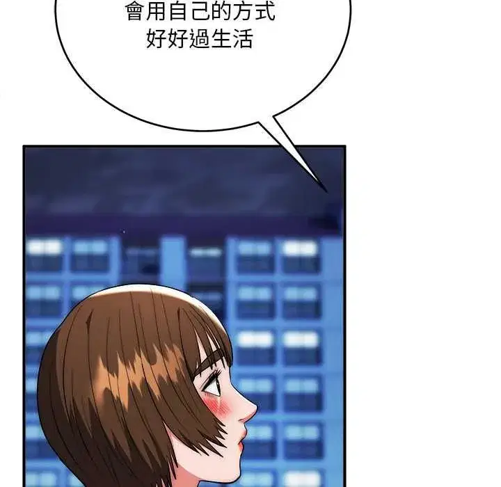 第77話