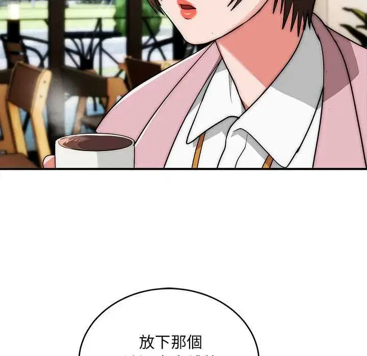 第77話