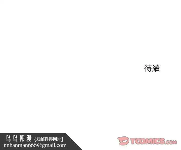 第77話