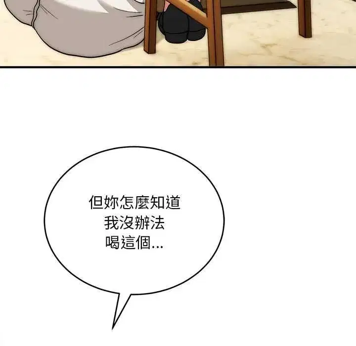 第77話