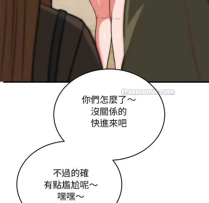 第77話