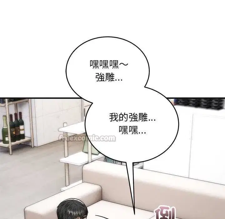 第77話
