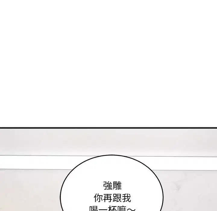 第77話