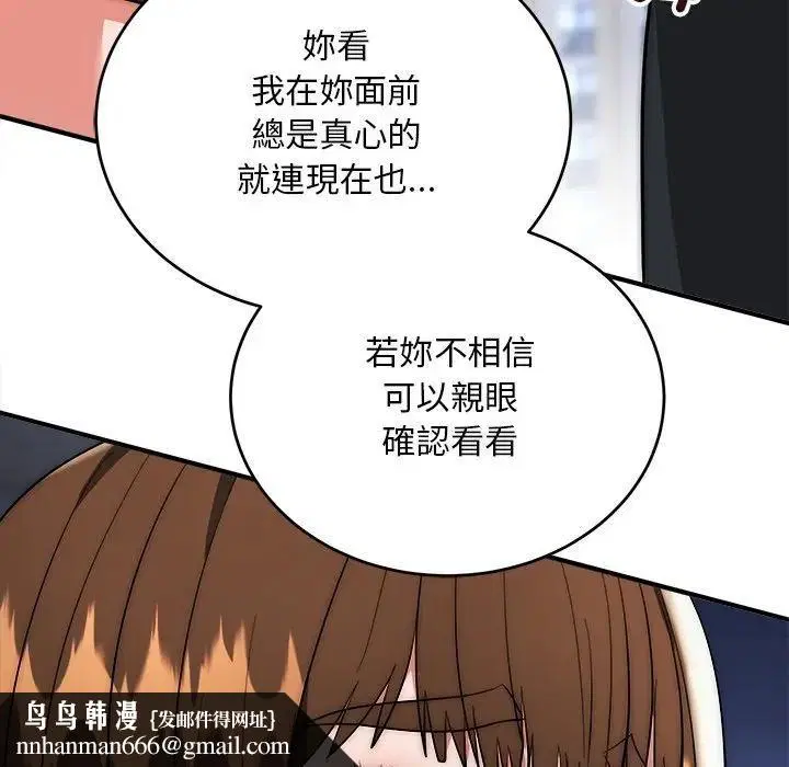 第78話