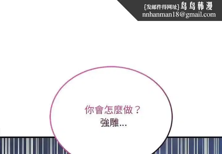 第79話