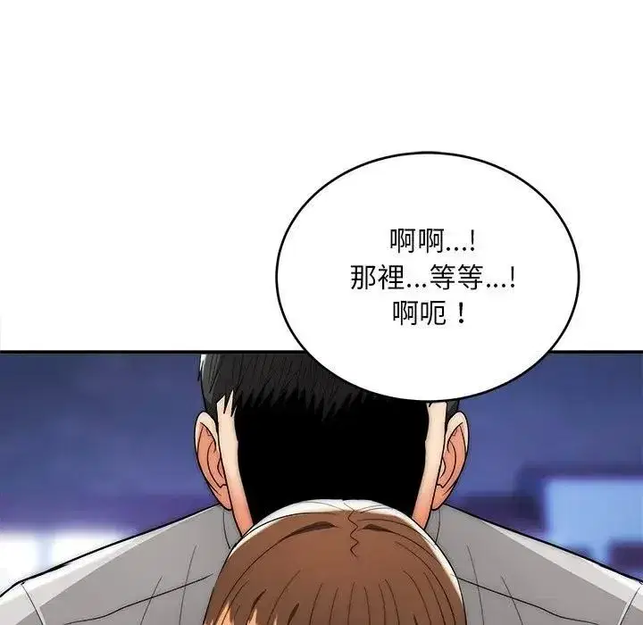 第79話