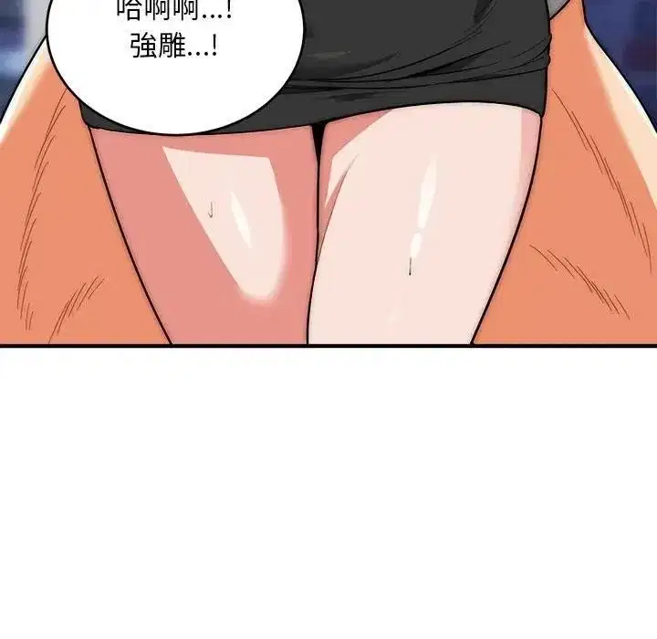 第79話