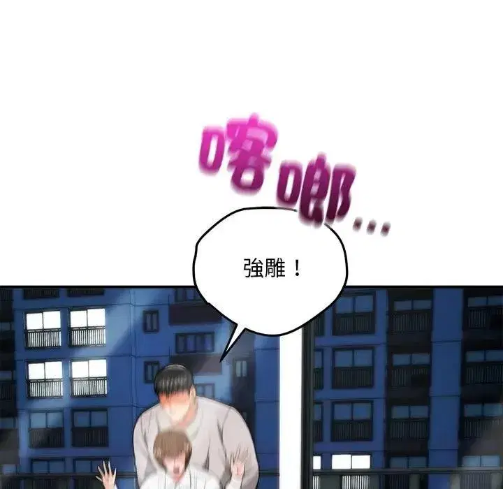 第79話