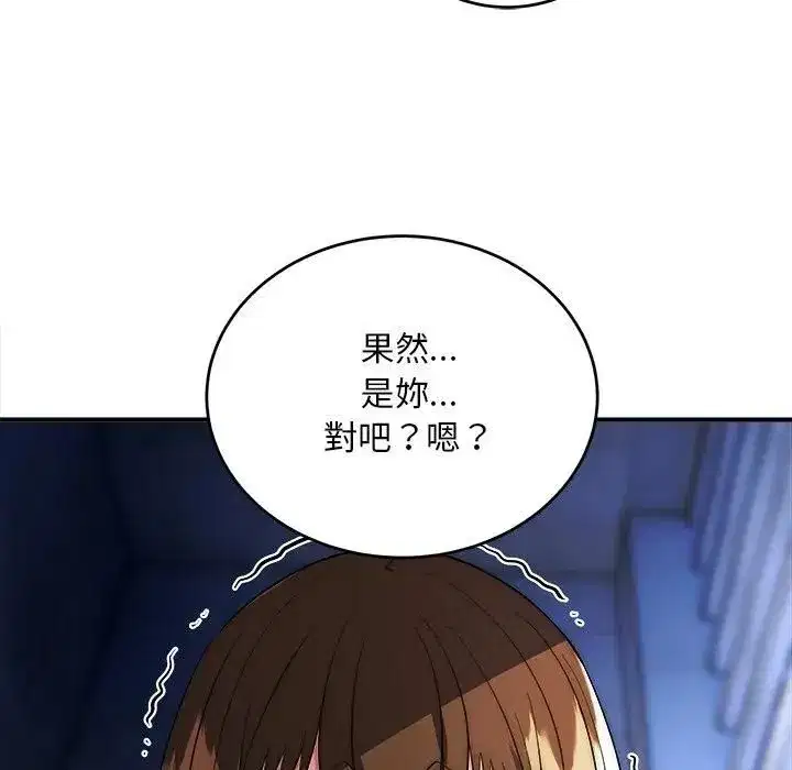 第79話