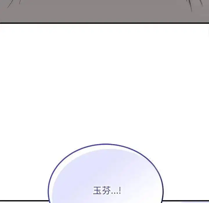 第79話