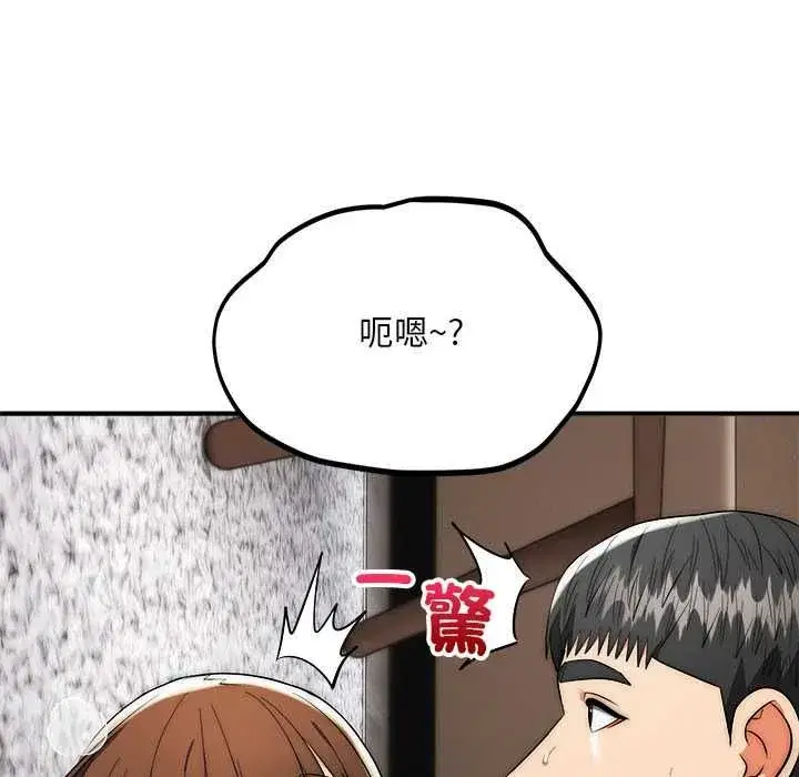 第81話