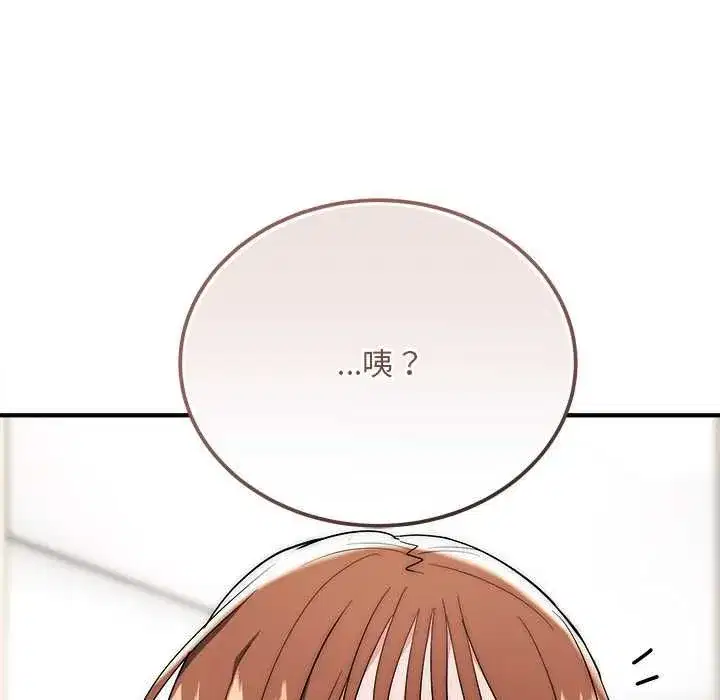 第81話