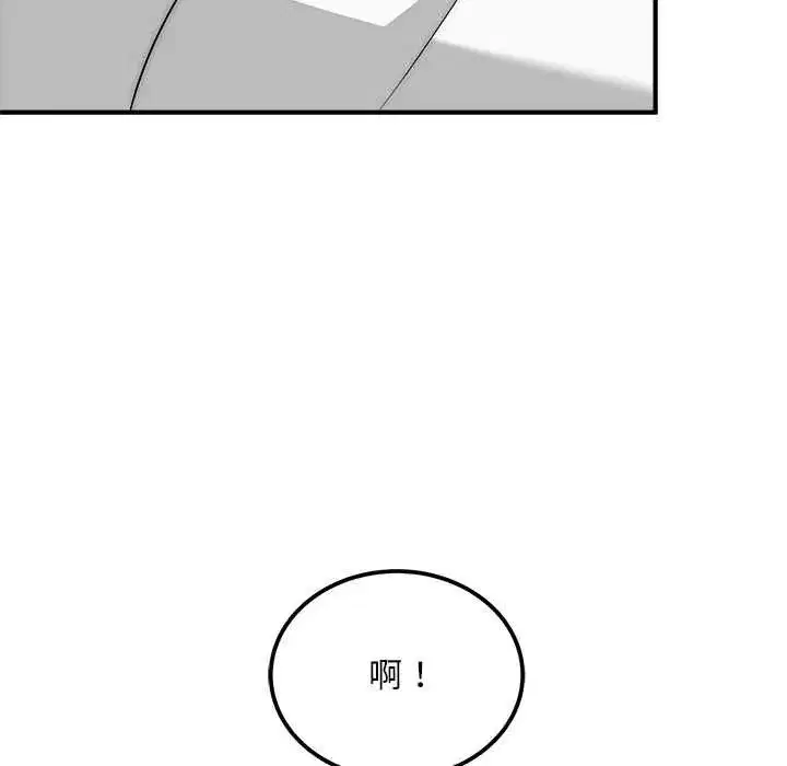 第81話