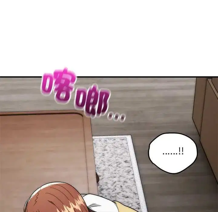 第81話