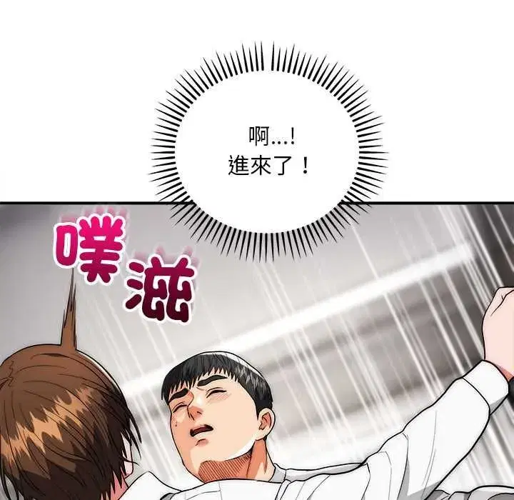 第81話
