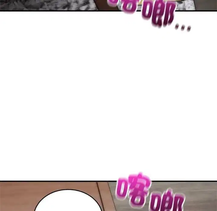 第81話