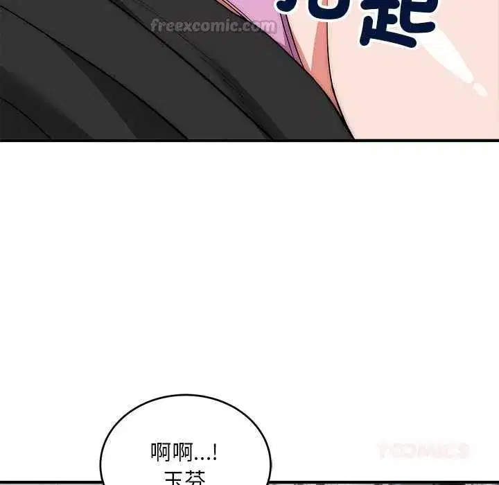 第81話
