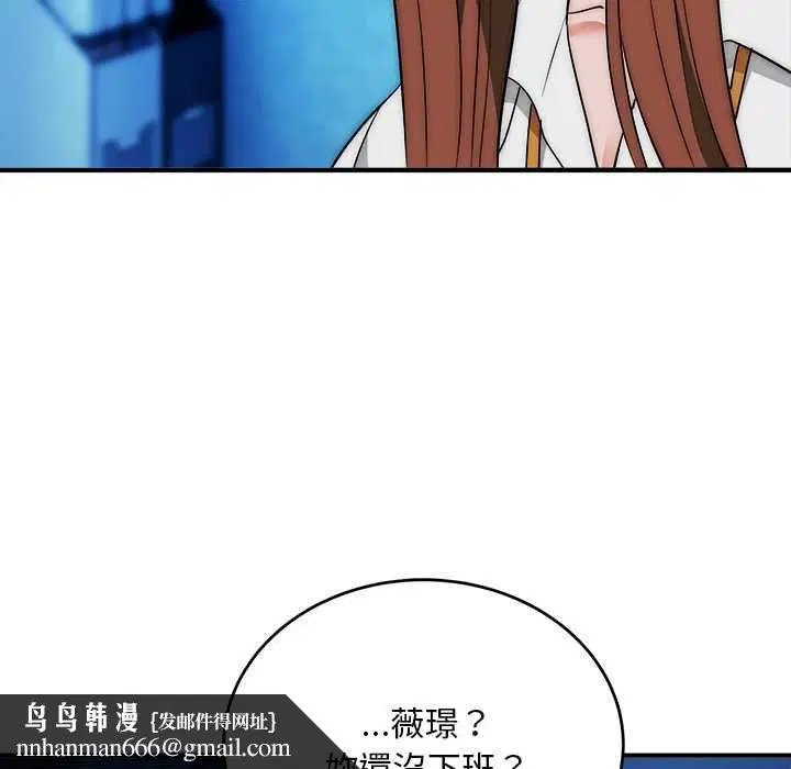 第82話
