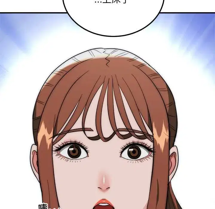 第83話