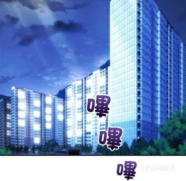 第83話