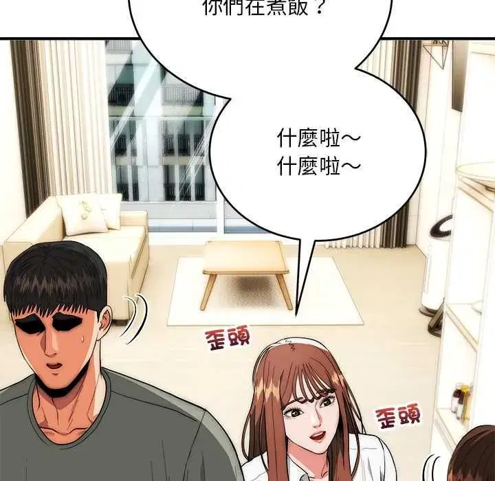 第83話