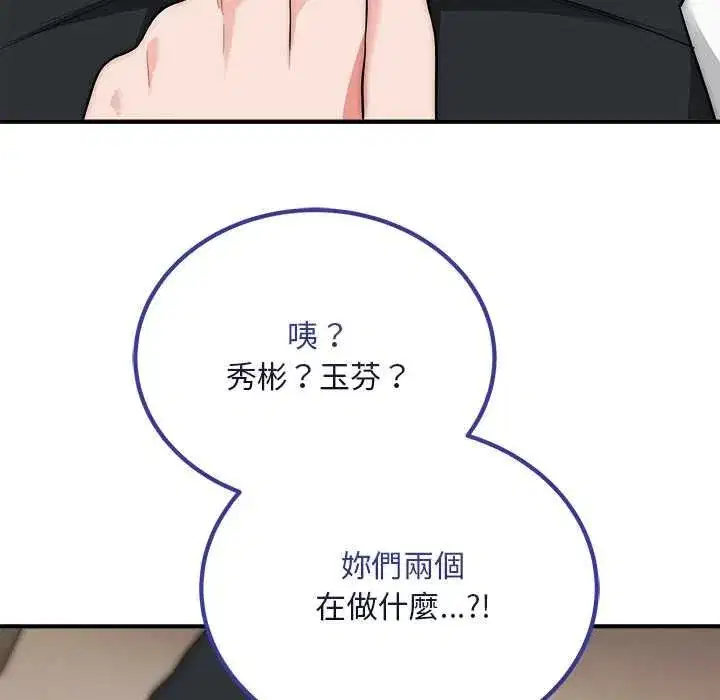 第83話