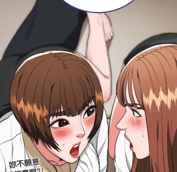 第83話
