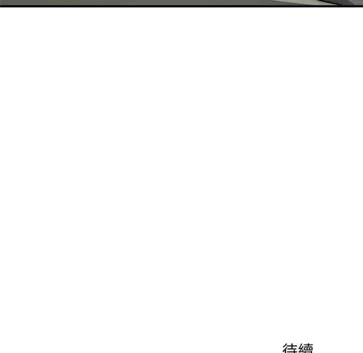 第83話