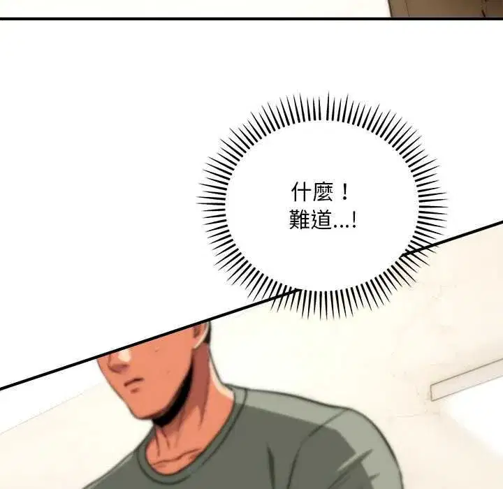 第83話