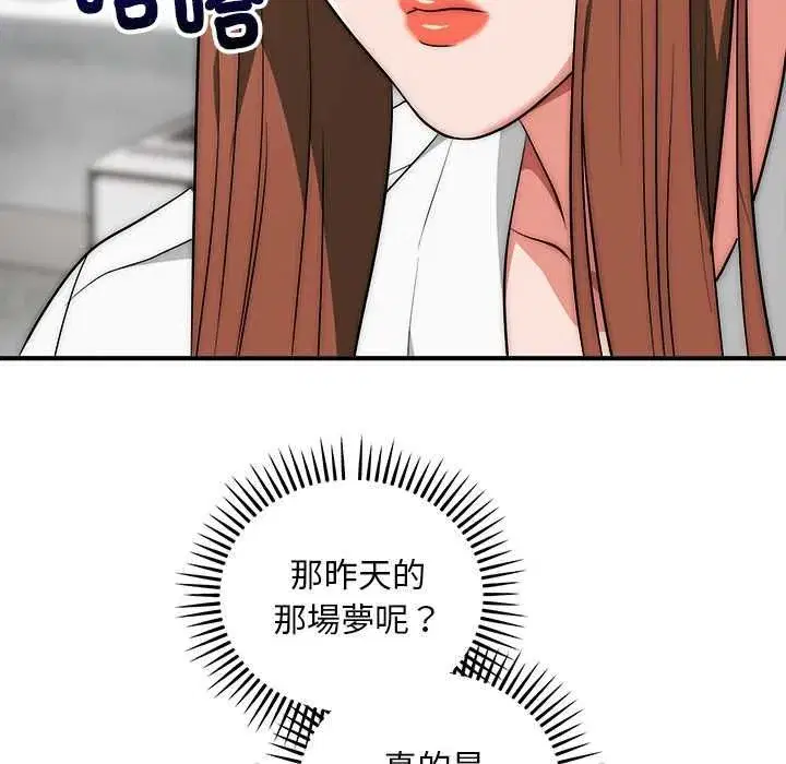 第83話